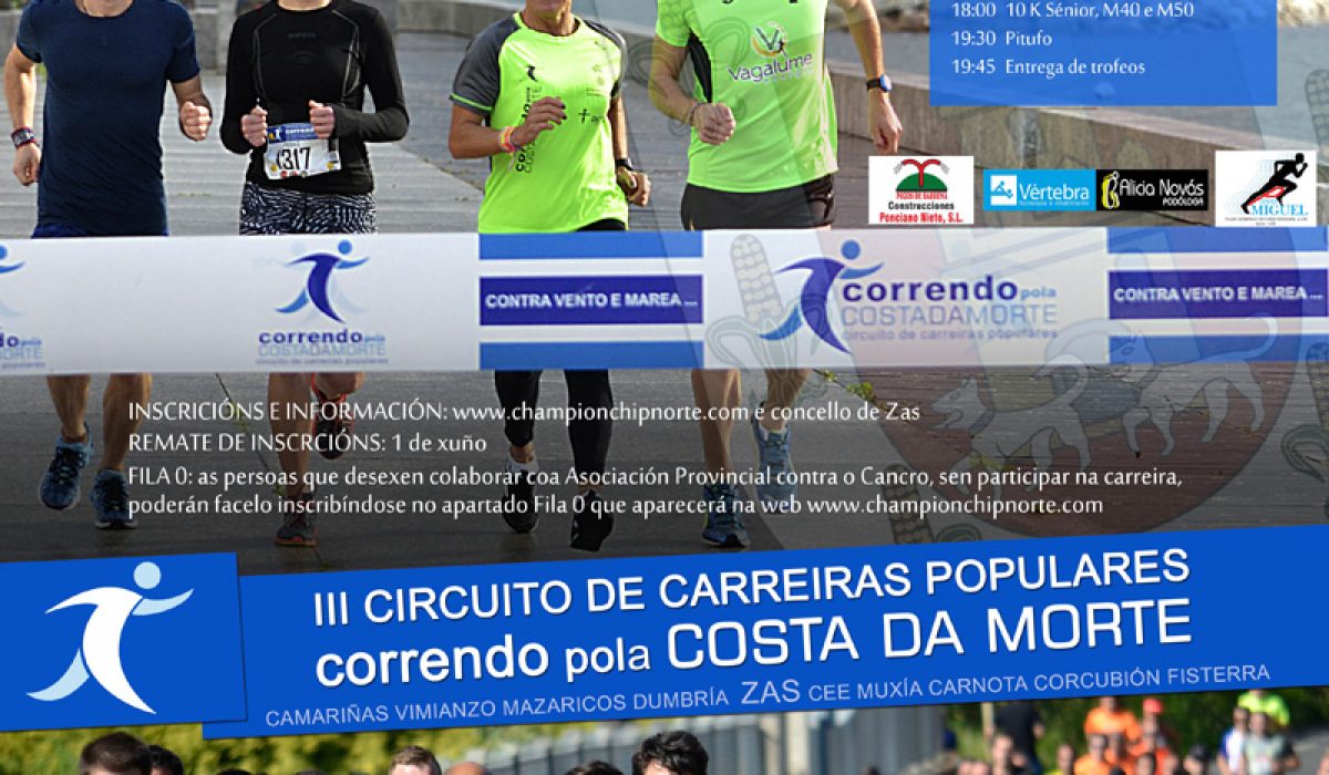 IIICarreira_Zas800